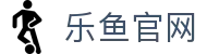 leyu乐鱼官网 - Live88幸运体育频道 | 每一次打开都有意外惊喜
